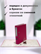 Папка-регистратор Консул ПВХ, 50 мм, металлический уголок, кармашек со сменной этикеткой. Цвет: темно-розовый К0238
