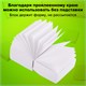 Блок для записей STAFF, проклеенный, куб 8х8 см,1000 листов, белый, белизна 90-92%, 120382 120382 Блок для записей STAFF, проклеенный, куб 8х8 см,1000 листов, белый, белизна 90-92%, 120382 120382