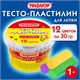 Пластилин на растительной основе (тесто для лепки) ПИФАГОР, 12 цветов, 360 г, пластиковое ведро, 104546 104546 - фото 291017