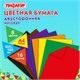 Цветная бумага А4 2-сторонняя газетная, 16 листов, 8 цветов, на скобе, ПИФАГОР, 200х280 мм, Лисенок, 111331 111331 - фото 291378