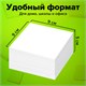 Блок для записей 9х9х5 см STAFF проклеенный, куб , белый, белизна 90-92% 129196 Блок для записей 9х9х5 см STAFF проклеенный, куб , белый, белизна 90-92% 129196