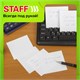 Блок для записей 9х9х5 см STAFF проклеенный, куб , белый, белизна 90-92% 129196 Блок для записей 9х9х5 см STAFF проклеенный, куб , белый, белизна 90-92% 129196