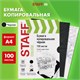 Бумага копировальная (копирка), черная, А4, 100 листов, STAFF, 112408 112408 - фото 291624