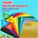 Цветная бумага А4 2-сторонняя газетная ВОЛШЕБНАЯ, 18 листов 18 цветов, скоба, ПИФАГОР, 200х280 мм, Домик, 113536 113536 - фото 291812