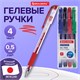 Ручки гелевые с грипом BRAUBERG "EXTRA GT", НАБОР 4 ЦВЕТА, стандартный узел 0,5 мм, линия письма 0,35 мм, 143923 143923 - фото 293667