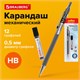 Карандаш механический 0,5 мм + грифели HB 12 штук на блистере, BRAUBERG "CHROME", 181969 181969 - фото 294785