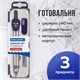 Готовальня BRAUBERG "Student Oxford", 3 предмета: циркуль 140 мм, грифель, точилка, пенал с подвесом, 210332 210332 - фото 295635