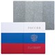 Обложка для паспорта с гербом "Триколор", ПВХ, цвета российского триколора, ДПС, 2203.Ф 230491 - фото 296894