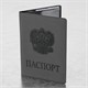 Обложка для паспорта, мягкий полиуретан, "Герб", светло-серая, STAFF, 237610 237610 - фото 297527