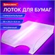 Лоток горизонтальный для бумаг BRAUBERG "Standard", 350х253х65 мм, прозрачный, 238349 238349 - фото 297804