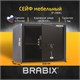 Сейф мебельный BRABIX "SF-280KL", 280х350х300 мм, ключевой замок, черный, 291148, S103BR212314 291148 - фото 299282