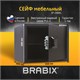 Сейф мебельный BRABIX "SF-280EL", 280х350х300 мм, электронный замок, черный, 291149, S103BR212414 291149 - фото 299283