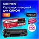 Картридж лазерный SONNEN (SC-728) для CANON MF4410/4430/4450/4570dn/4580dn, ВЫСШЕЕ КАЧЕСТВО, ресурс 2100 стр., 362431 362431 - фото 300513