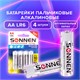 Батарейки КОМПЛЕКТ 4 шт., SONNEN Alkaline, АА (LR6, 15А), алкалиновые, пальчиковые, блистер, 451085 451085 - фото 302648