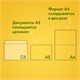 Конверты С5 (162х229 мм), отрывная лента, Куда-Кому, 80 г/м2, КОМПЛЕКТ 50 шт., внутренняя запечатка, С50.15.50С 124202 Конверты С5 (162х229 мм), отрывная лента, Куда-Кому, 80 г/м2, КОМПЛЕКТ 50 шт., внутренняя запечатка, С50.15.50С 124202