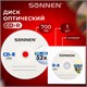 Диск CD-R SONNEN, 700 Mb, 52x, бумажный конверт (1 штука), 512573 512573 - фото 303668