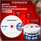 Диски CD-RW SONNEN 700 Mb 4-12x Bulk (термоусадка без шпиля), КОМПЛЕКТ 50 шт., 512578 512578 - фото 303673