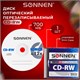 Диск CD-RW SONNEN, 700 Mb, 4-12x, Slim Case (1 штука), 512579 512579 - фото 303674