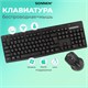 Набор беспроводной SONNEN K-648, клавиатура 117 клавиш, мышь 4 кнопки 1600 dpi, черный, 513208 513208 - фото 303736