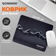 Коврик для мыши SONNEN "DROPS", резина + ткань, 220х180х3 мм, 513290 513290 - фото 303740