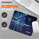 Коврик для мыши SONNEN "SINGULARITY", резина + ткань, 220х180х3 мм, 513293 513293 - фото 303742
