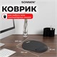 Коврик для мыши с подушкой под запястье SONNEN, полиуретан + лайкра, 250х220х20мм, черный, 513299 513299 - фото 303744