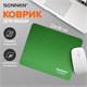 Коврик для мыши SONNEN "GREEN", резина + ткань, 220х180х3 мм, 513305 513305 - фото 303748
