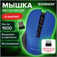 Мышь беспроводная с бесшумным кликом SONNEN V18, USB, 800/1200/1600 dpi, 4 кнопки, синяя, 513515 513515 - фото 303780