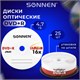 Диски DVD+R SONNEN, 4,7 Gb, 16x, Cake Box (упаковка на шпиле), КОМПЛЕКТ 25 шт., 513532 513532 - фото 303787