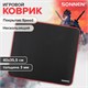 Коврик компьютерный для мыши большой SONNEN "CYBER OUTLAW", ткань + резина, 400х355х3 мм, 513616 513616 - фото 303808