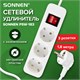 Удлинитель сетевой SONNEN PSW-183, 3 розетки c заземлением, выключатель 10 А, 1,8 м, белый, 513659 513659 - фото 303824