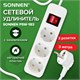 Удлинитель сетевой SONNEN PSW-303, 3 розетки c заземлением, выключатель 10 А, 3 м, белый, 513660 513660 - фото 303825
