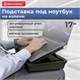 Подставка для ноутбука, планшета 377х287х80 мм, ящик для хранения, BRAUBERG, 513793 513793 - фото 303889