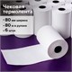 Рулон д/кассовых аппаратов из термобумаги 80 мм (диам80 мм, дл80 м, вт18 мм) КОМПЛ 6 шт., BRAUBERG 110896