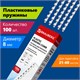 Пружины пластиковые для переплета, КОМПЛЕКТ 100 штук, 8 мм (для сшивания 21-40 листов), белые, BRAUBERG, 530810 530810 - фото 304111