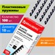 Пружины пластиковые для переплета, КОМПЛЕКТ 100 шт., 10 мм (для сшивания 41-55 л.), черные, BRAUBERG, 530813 530813 - фото 304114