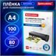 Пленки-заготовки для ламинирования А4, КОМПЛЕКТ 100 шт., 80 мкм, МАТОВАЯ, BRAUBERG, 530896 530896 - фото 304144