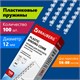 Пружины пластиковые для переплета, КОМПЛЕКТ 100 шт., 12 мм (для сшивания 56-80 л.), прозрачные, BRAUBERG, 530916 530916