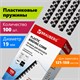 Пружины пластиковые для переплета, КОМПЛЕКТ 100 шт., 19 мм (для сшивания 121-150 л.), черные, BRAUBERG, 530924 530924 - фото 304165