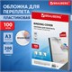 Обложки пластиковые для переплета БОЛЬШОЙ ФОРМАТ А3, КОМПЛЕКТ 100 шт., 200 мкм, прозрачные, BRAUBERG, 530936 530936 - фото 304176