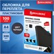 Обложки пластиковые для переплета, А4, КОМПЛЕКТ 100 шт., 300 мкм, черные, BRAUBERG, 530940 530940 - фото 304178
