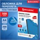 Обложки пластиковые для переплета, А4, КОМПЛЕКТ 100 шт., 300 мкм, синие, BRAUBERG, 530941 530941 - фото 304179