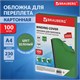 Обложки картонные для переплета, А4, КОМПЛЕКТ 100 шт., тиснение под кожу, 230 г/м2, зеленые, BRAUBERG, 530949 530949 - фото 304182
