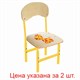 Стулья детские Тёма, комплект 2 шт., регулируемые, рост 1-3 (100-145 см), Жираф, фанера/металл, желтый 531608 - фото 304322