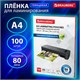 Пленки-заготовки для ламинирования BRAUBERG, комплект 100 шт., для формата А4, 80 мкм, 531775 531775 - фото 304330