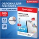 Обложки пластиковые для переплета БОЛЬШОЙ ФОРМАТ А3, КОМПЛЕКТ 100 шт., 150 мкм, прозрачные, BRAUBERG, 532157 532157 - фото 304503