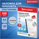 Обложки пластиковые для переплета А4, КОМПЛЕКТ 100 шт., 150 мкм, "Кристалл" прозрачные, BRAUBERG, 532159 532159 - фото 304505