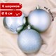 Шары ёлочные 6 шт., 6 см, "Trio", пластик, СЕРЕБРИСТЫЕ (глянец, матовый, глиттер), ЗОЛОТАЯ СКАЗКА, 590868 590868 - фото 304802