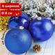 Шары ёлочные 6 шт., 8 см, "Trio", пластик, СИНИЕ (глянец, матовый, глиттер), ЗОЛОТАЯ СКАЗКА, 590872 590872 - фото 304805