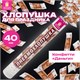Хлопушка пневматическая ЗОЛОТАЯ СКАЗКА 5000 рублей 40см, наполнитель купюры, 591479 591479 - фото 304882